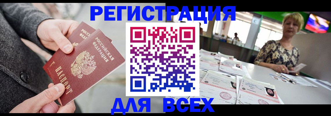 пропишу в квартире в Волжском